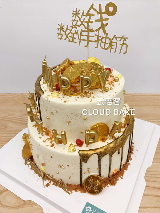 【财源滚滚主题蛋糕】 商品图5