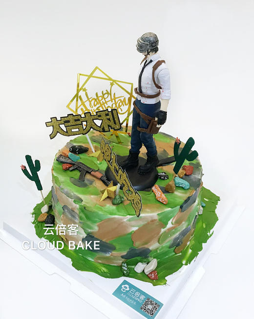 【绝地求生主题蛋糕】迷彩款  大吉大利今晚吃鸡 商品图1