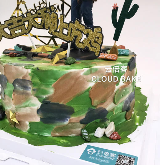 【绝地求生主题蛋糕】迷彩款  大吉大利今晚吃鸡 商品图4