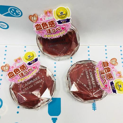 canmake井田单色腮红膏（310879） 商品图1