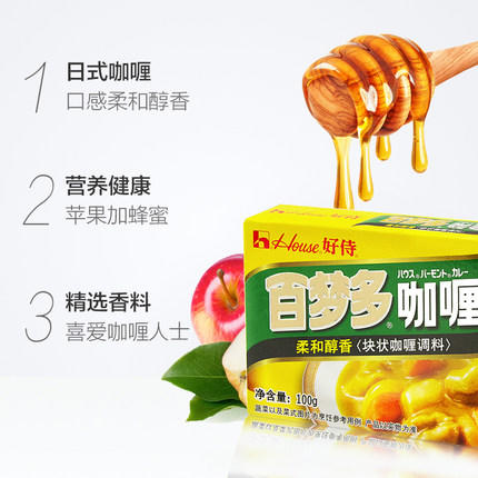 好侍【微辣】百梦多咖喱100g 商品图1