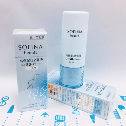 SOFINA苏菲娜索菲娜蓝小花保湿防晒霜30G（325327） 商品图0