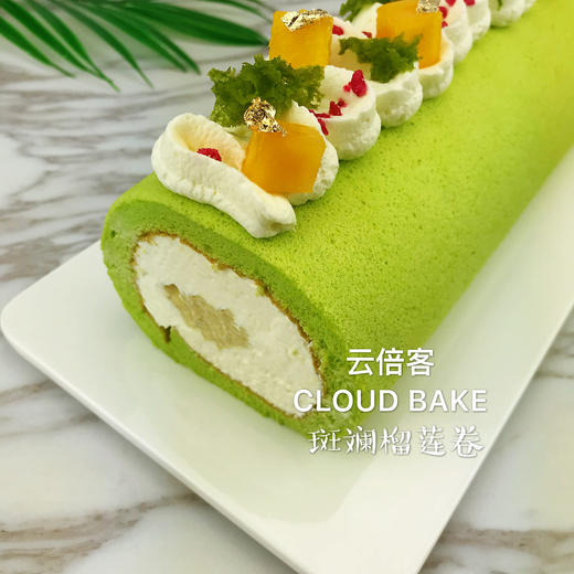 【斑斓榴莲卷】大卷哦，长约23cm 商品图2