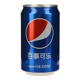 【饮料】百事可乐330ml/听