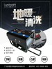 蓝导LD-333地暖/自来水管脉冲清洗一体机 商品代码23067 商品缩略图2