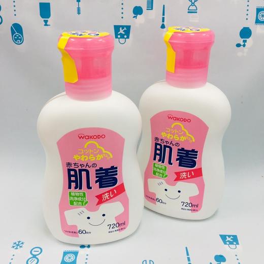 日本进口和光堂婴儿柔顺洗衣液720ml（135216） 商品图0