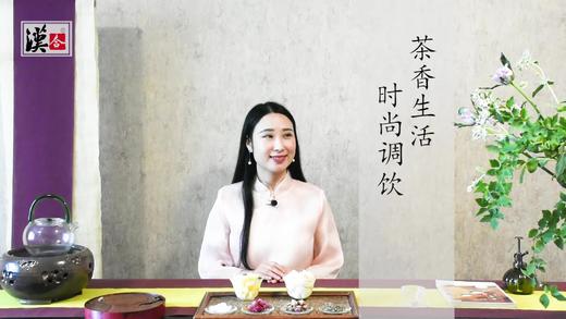 教你时尚调饮：鲜果缤纷，花果茶 商品图0