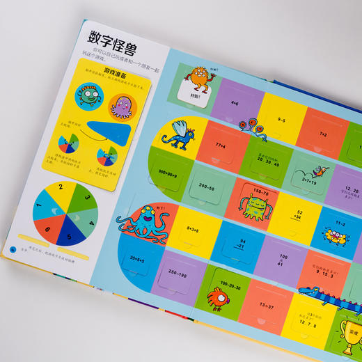 尤斯伯恩看里面·揭秘加减法 See Inside揭秘系列图书 150多张翻页 富有童趣的卡通形象 循序渐进的讲解 生活化的应用 帮助孩子轻松掌握加减法运算 商品图6