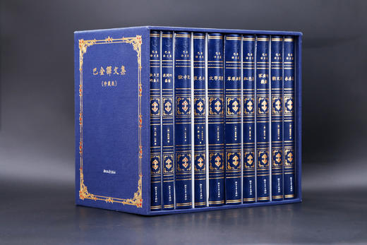 【宝藏库存】《巴金译文集》珍藏版，送巴金图录一本 商品图0