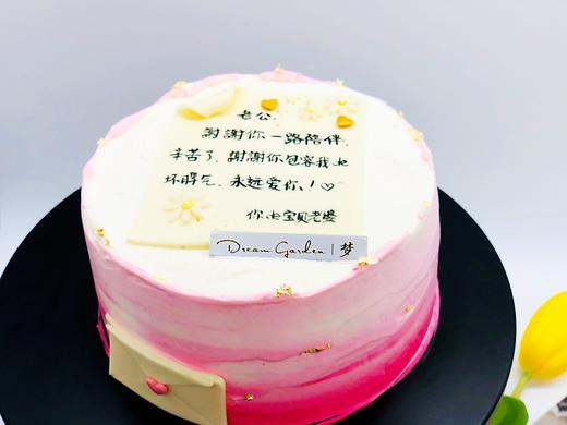 信笺-心里话定制款 商品图1