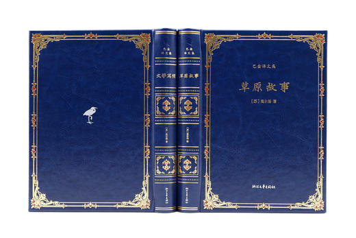 【宝藏库存】《巴金译文集》珍藏版，送巴金图录一本 商品图1