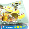 尤斯伯恩看里面·揭秘船舶 5—10岁英国尤斯伯恩出版公司授权科普图书品牌 商品缩略图5