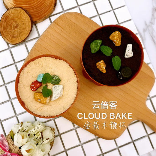 【盆栽木糠杯】6个 商品图2