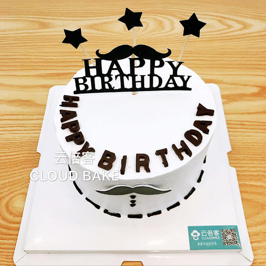 【韩式简约蛋糕】男士款 商品图1