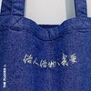 THE FLOCKS 环保购物包单肩布袋包女牛仔蓝 GZ1901001a 商品缩略图2