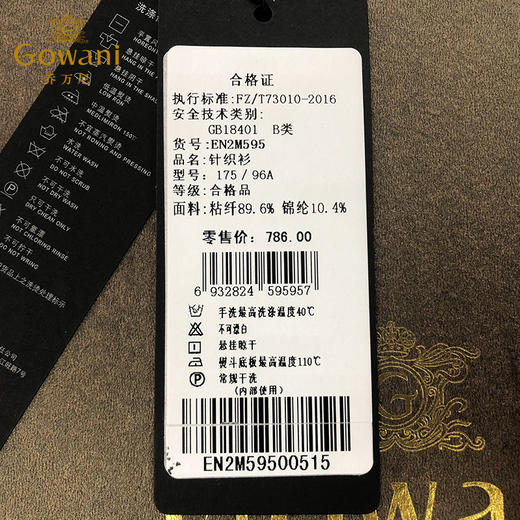 乔万尼夏季时尚条纹宽松直筒气质短款针织短袖女上衣薄款EN2M595 商品图4