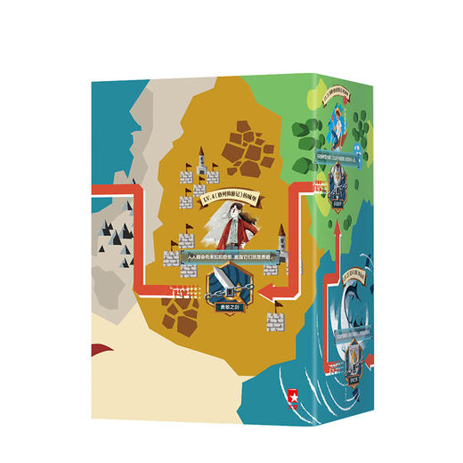 冒险吧！少年（套装共5册） 经典文学作品 文学名著 中信出版社图书 正版书籍 商品图3