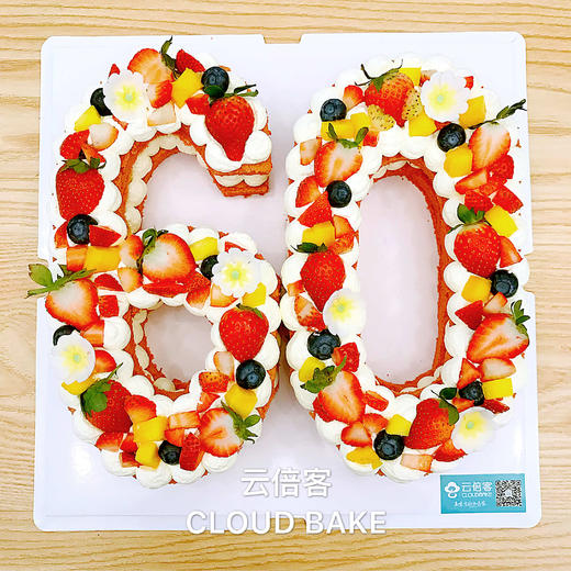 【数字蛋糕】 商品图0