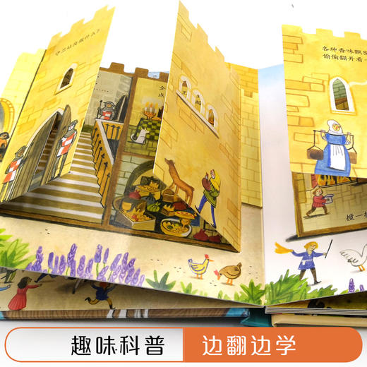 尤斯伯恩偷偷看里面·城堡  接力出版社 1-4岁 英国Usborne正版授权王牌科普 经典翻翻书 商品图4