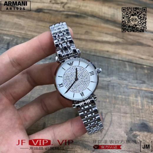 Armani 阿玛尼满天星女士手表型号AR1926间金、AR1926银色 ❗️表盘直径32mm 316精钢表带 商品图8