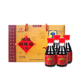 宁化府小四味醋礼盒