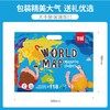 磁力墙贴——世界地图 商品缩略图4