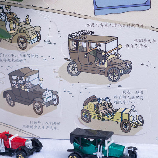 尤斯伯恩看里面（低幼版）·揭秘汽车 风靡全球的科普翻翻书 被翻译成26种语言 60多张翻页 双层翻翻+推拉机关 层层深入 商品图6