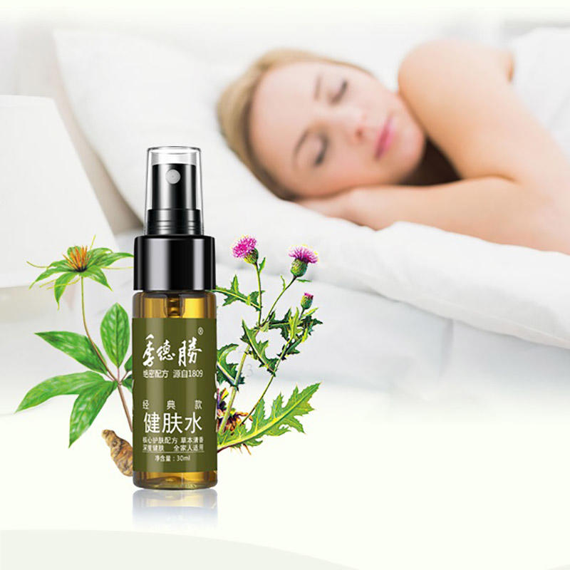 【奇痒难耐 一喷见效】季德胜健肤水经典款 止痒护肤 舒缓清凉