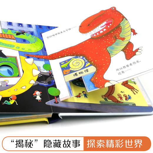 尤斯伯恩偷偷看里面·恐龙  接力出版社 1-4岁 英国Usborne正版授权王牌科普 经典翻翻书 商品图5