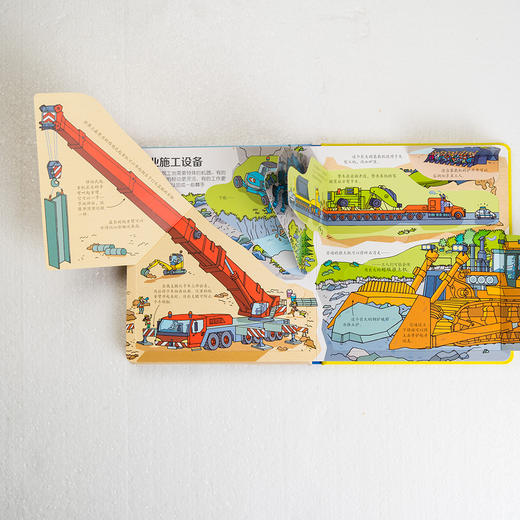 尤斯伯恩看里面（低幼版）·揭秘建筑工地 英国尤斯伯恩出版公司授权科普图书品牌 荣获英国地理学会银奖 商品图7