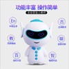 【机器人】儿童智能机器人 胡巴智能早教机器人 故事机 商品缩略图1