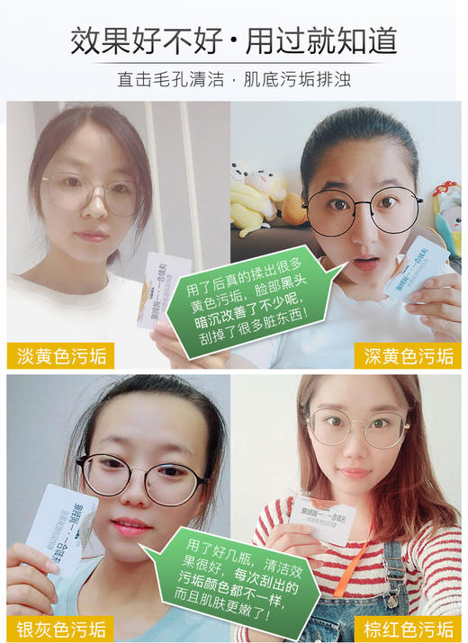 【积分兑换】客妆来野菜皮肤深层次清洁护理1次 商品图2