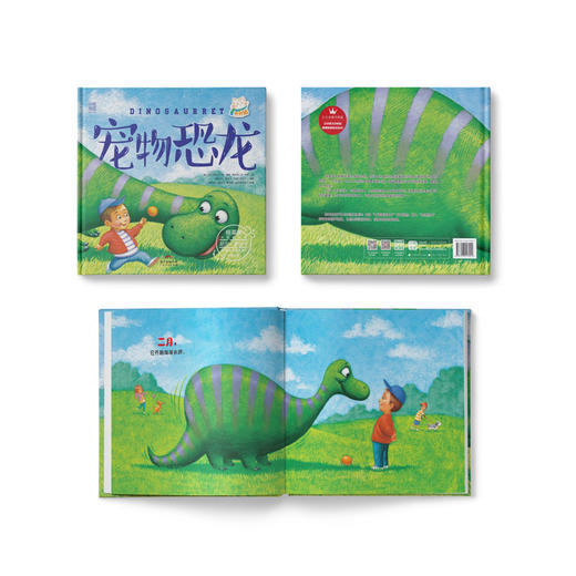 宠物恐龙：一边看着小恐龙的身体成长变化，一边学习十二个月的英语读法，快乐学习，效果加倍！ 商品图1