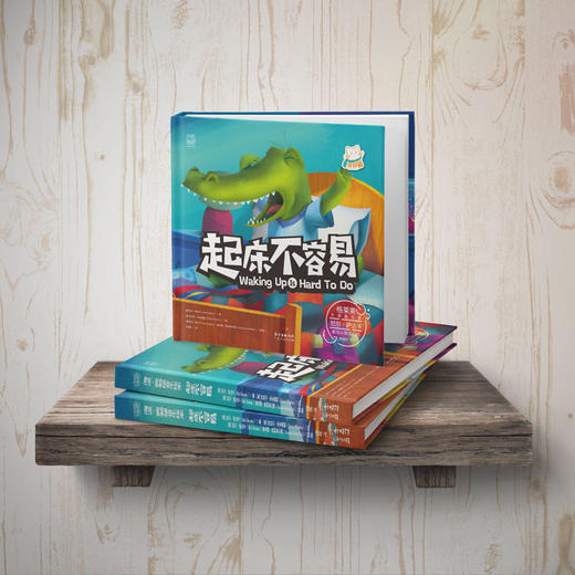 起床不容易：让赖床的孩子从床上开心地跳起来！ 商品图3