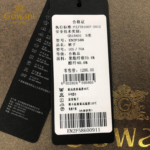 乔万尼休闲裤子女夏季时尚修身显瘦纯色薄款小脚九分裤EN2F586 商品图4