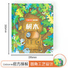 尤斯伯恩偷偷看里面·树木  接力出版社 1-4岁 英国Usborne正版授权王牌科普 经典翻翻书 商品缩略图4