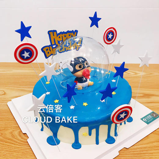 【芝士淋面蛋糕】Q版美国队长发光款 商品图1