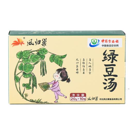 社区团购 绿豆汤 商品图0