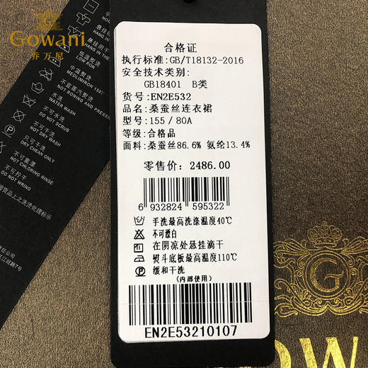 乔万尼真丝连衣裙夏印花修身收腰红色桑蚕丝衬衫裙中长款EN2E532 商品图4