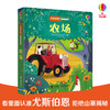 尤斯伯恩偷偷看里面·农场 接力出版社  接力出版社 1-4岁 英国Usborne正版授权王牌科普 经典翻翻书 商品缩略图0