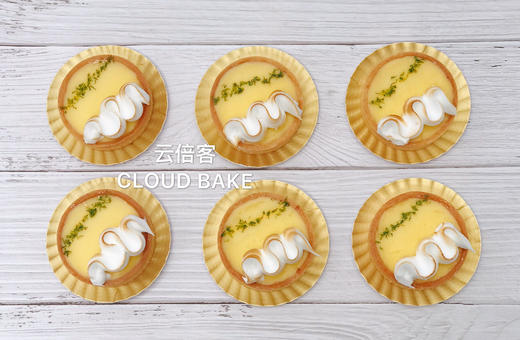 【法式柠檬塔】6个 商品图3