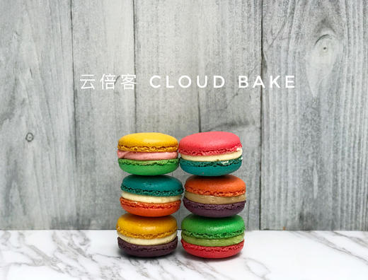 【彩虹夹心马卡龙】6个 / 盒 商品图0