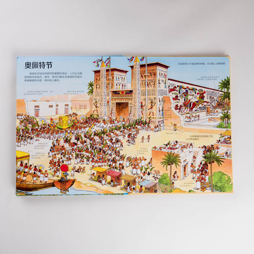 尤斯伯恩看里面·揭秘古埃及 英国Usborne出版社王牌科普 See Inside揭秘系列图书 70多张翻页 商品图3