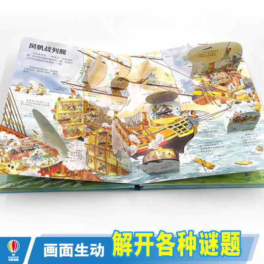 尤斯伯恩看里面·揭秘船舶 5—10岁英国尤斯伯恩出版公司授权科普图书品牌 商品图4