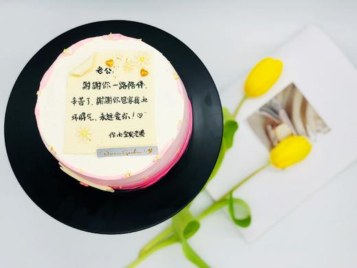 信笺-心里话定制款 商品图0