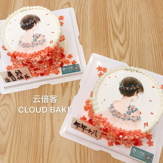 【女神系列主题蛋糕】背影 商品图5