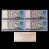 第四版人民币100元劵四连体钞 商品缩略图0