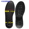 9933鞋底 商品缩略图0