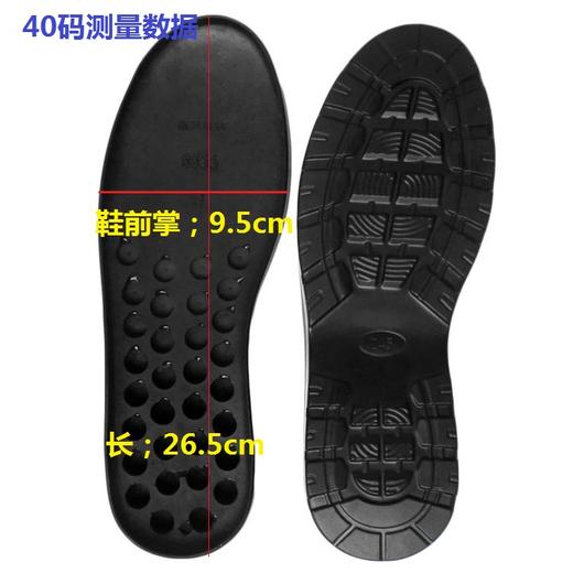 9933鞋底 商品图0