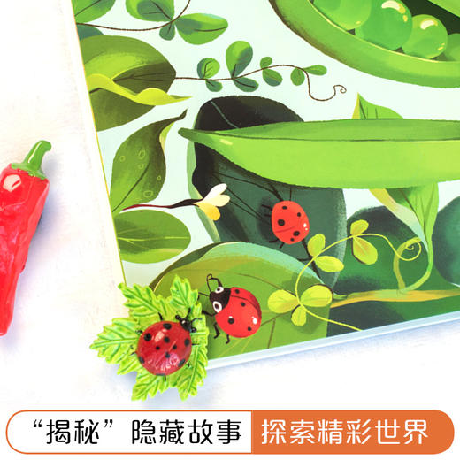 尤斯伯恩偷偷看里面·农场 接力出版社  接力出版社 1-4岁 英国Usborne正版授权王牌科普 经典翻翻书 商品图5